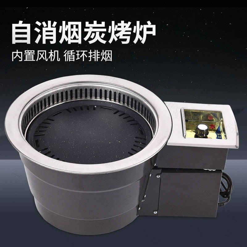 Electric Smokeless Meat Grill  - Home Cooking Service 评论和价格