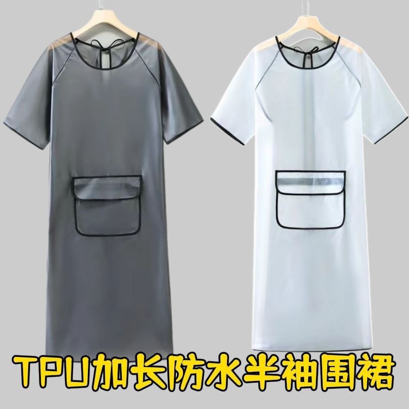 New Short Sleeve Extra Long Co - Home Cooking Service 评论和价格