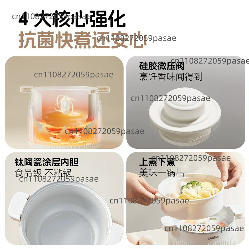 1.6L Electric Cooking Pot Home - Home Cooking Fast Foods 评论和价格